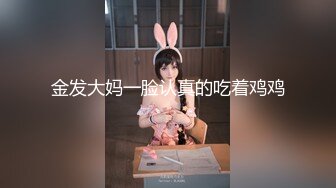 【MP4】[国产]EMKY001 把梦中情人操得高潮不止 止不住的情欲将女神的她弄得湿答答