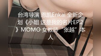 【新片速遞】  旗袍巨乳美女 你逼里是什么让我进去探查一下 身材丰腴 前凸后翘 撕开肉丝插入粉鲍 无套内射 