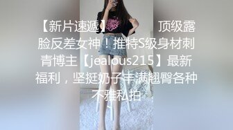 《台湾情侣泄密》身材丰满的美少妇和前任分手后性爱视频遭曝光 (2)