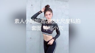 一头乌黑秀发妹子全裸白虎穴，掰穴给狼友特写男友舔逼，露脸口交无套打桩缴枪有点快