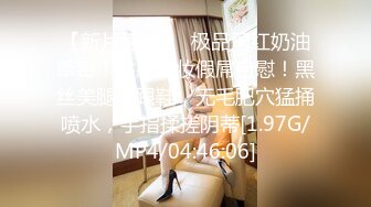 STP23728 91制片厂 91CM-211娘炮的蜕变上集  震惊偷窥弟弟黑丝假屌自慰 霸气姐姐精油道具调教强势掰直 白晶晶 VIP2209