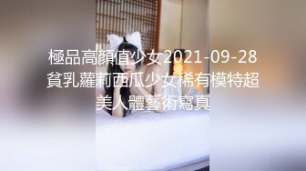 麻豆傳媒 MCY-0040叔叔叫雞叫到姪女-白沛瑤