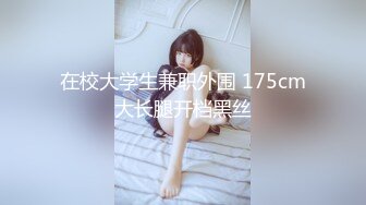 【异样风情别样操】漂亮美女小姐姐戏弄大屌萌-高颜值大屌萌妹激情插美女浪穴 女神の乱爱 画面太美 高清源码录制