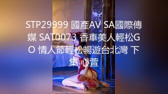 推特约炮大神【Svet19】真实约会自拍~巨乳少妇【217V】 (150)