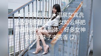 STP26958 隔壁家的美女水管坏了来借洗手间被屋主及3个猥琐男偷窥、胁迫玩5P VIP0600