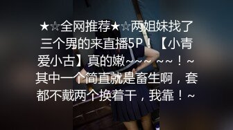 【网曝淫妇】自爆婚前已过万人斩！推特极品反差人妻【愿做你的乌云】淫荡自拍视图流出