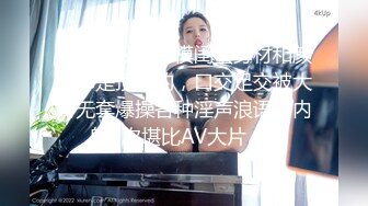 ★91制片厂★ 91BCM010 毕业多年后再操前女友 ▌莫夕慈▌美味肉棒爱不释嘴 撑的蜜道满满的 爆刺快感直冲天灵盖