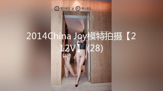 1/9最新 蜜桃CC无毛粉穴抓着屌深喉骑乘位抱着美臀操VIP1196