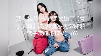 极品身材靓丽美女角色扮演性爱私拍完整版，情节对白超有趣