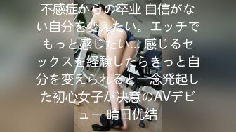 【解说】中出救回男朋友