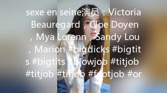 sexe en seine演员：Victoria Beauregard，Cloe Doyen，Mya Lorenn，Sandy Lou，Marion #bigdicks #bigtits #bigtits #blowjob #titjob #titjob #titjob #footjob #or