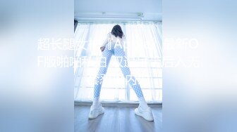 自录无水~双马尾JK嫩妹~P3【雪芝】粉嫩鲍鱼~多种道具~狂野自慰~自慰拉丝【42V】 (35)