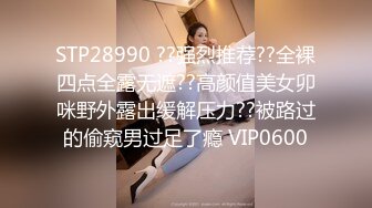 STP25187 【极品女神??推荐】推特网红尤物欲子姐姐【小蔡头喵喵】甄选《透明女仆》高潮白浆呻吟 VIP2209