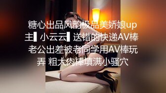 小美女【张柏芝】 阴毛是真多啊，穿着这样的透明内裤看着真爽，揉奶娇喘呻吟自慰！ (2)