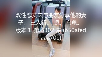 稚气萝姬 萌新推特00后露脸美少女 白莉爱吃巧克力 超美画风Cos原神宵宫 可爱小萝莉 三点全露又粉又嫩