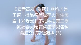 【OnlyFans】【逃亡】国产女21岁小母狗优咪强制高潮，拍摄手法唯美系列，调教较轻，视频非常好，女的也够漂亮 34