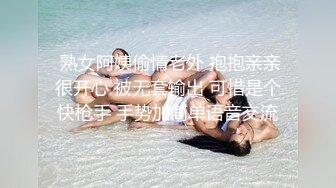  熟女阿姨偷情老外 抱抱亲亲很开心 被无套输出 可惜是个快枪手 手势加简单语音交流