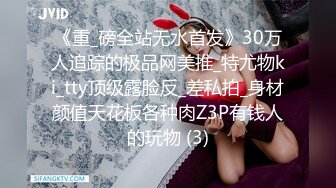 【酒店摄像头偷拍??完美性爱】甄选极品台?豪乳眼镜妹性爱超美享受 69互舔操的豪乳乱颤 怒操多精口爆 高清1080P版