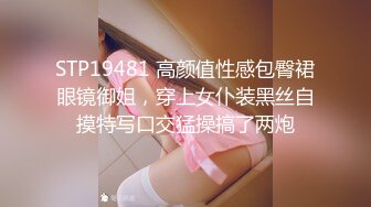 -眼镜妹用两个大奶催促小哥快来干我 我的小逼下水了