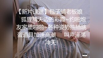 【反差婊✿女神】美杜莎 绝对领域包臀黑丝给爸爸的圣诞精喜 被大肉棒狠狠冲刺嫩穴 裹茎榨精极爽爆射尤物