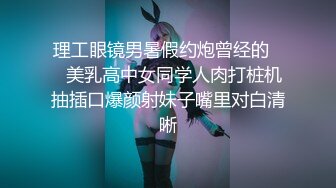 高颜值精致苗条小姐姐紧身白衣超短裙这风情诱惑