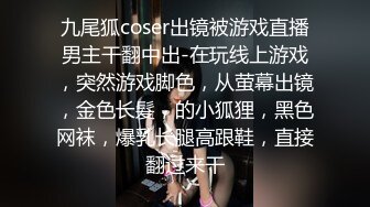  高颜值苗条身材牛仔裤妹子，穿上吊带情趣装黑丝高跟鞋镜头前猛操