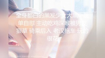 P站上海眼镜萝莉妹 AsamiSusu 与男友制服情趣自慰啪啪第二弹