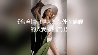 漂亮黑丝大奶伪娘 哎呀好大 舒服吗 舒服 啊啊射我逼里面好吗 在家被大鸡吧小哥哥操的很舒坦 呻吟不停