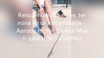 Rencuentro con mi ex, termina en una rica follada - Aaroon mush , Camila Mush (ph63b9b9a5a1f4a)