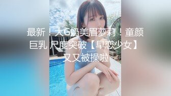 沖田杏梨♘❤日本福利姬巨乳女优 极品美腿 颜值在线 质量上乘 身材好的沒話說〈第四彈〉 (14)