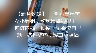 白袜内射高跟园长 绿帽人妻（二）第一视角-