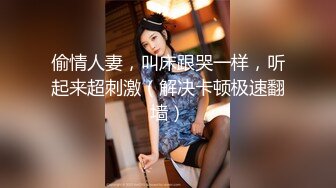 【Olivia】古风裸体小嫩妹，大奶子粉穴，水汪汪无辜的眼神盖不住的骚 (3)