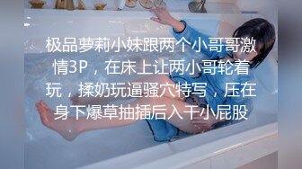 新流出酒店偷拍手提红包包可爱眼镜妹子蹦蹦跳跳钻入被窝被眼镜大叔狠狠操