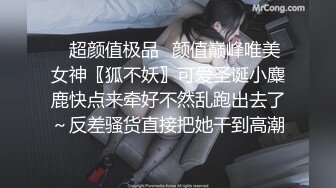 ❤️顶级职业航模完美身材 性感丁字裤 逼毛稀疏吃鸡骑乘巨根后入无套啪啪内射~流白浆淫水湿了一地