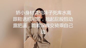 露脸才是王道！万人追随业内第一女优Onlyfans著名大波女神吴梦梦剧情作品