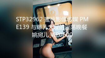 11/1最新 艾咪首次尝试大尺度骚舞多套超透情趣葡萄无毛粉BVIP1196