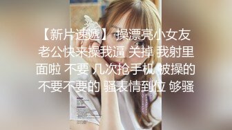 云南昆明19岁小美女【媛媛y】刚盛开的花朵嫩的很 害羞扣逼！-女神！美呆了！肥嘟嘟的肉穴，撸管必备佳作收藏