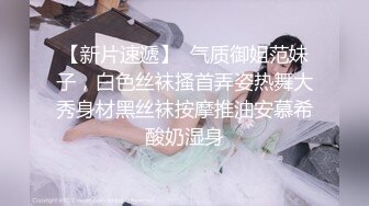 粉嫩多汁美少妇约炮友啪啪