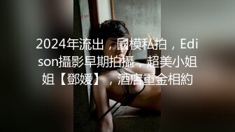 029西安白虎女上晚上欲求不满