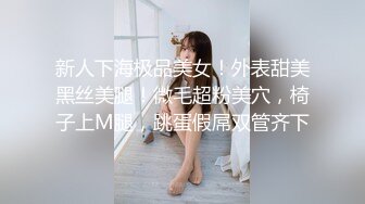 《极品御姐㊙️究极泄密》露脸才是王道！高颜气质网红女神【禧阿妹】私拍，表里不一极度反差，情趣紫薇3P肛交被炮友各种干 (17)