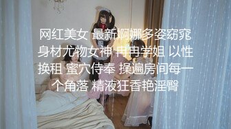 果冻传媒-爱在午夜性感开衩旗袍美女台球桌上被干淫水狂飙-卢珊珊