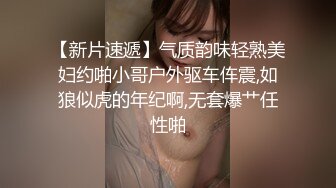 顶级炸裂高能预警！比女人还女人美若天仙极品T娘【橙醤小甜心】私拍，可盐可甜口活啪啪技术一流直男最爱