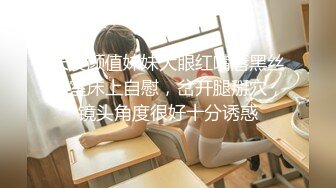 合肥第38中北校生物老师吴畅璨被曝白天学校上课，晚上化身援交女，给钱就能上，离谱的是拉皮条的还是她老公，还是真为人师婊啊！