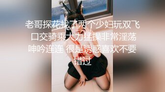   原版流出大神胖Tiger重金约战交过七八个男朋友做过女教师的漂亮小姐姐一镜到底全程露脸