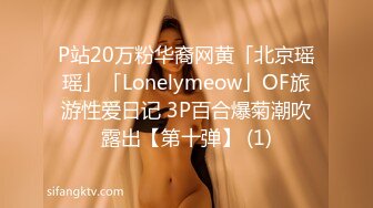 STP30602 【瘦猴先生探花】新人JK装良家学妹，超级嫩妹妹，强烈要求再干一炮，一线天馒头嫩穴，全力输出