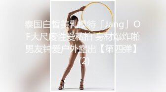 蒙眼娇小身材妹妹~情趣装黑丝美腿~抓起屌吸吮~躺在身上操美臀，没搞几下就射了