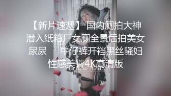 还是小骚妇