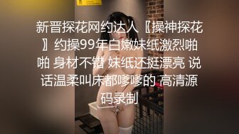 大神一路走一路抄底多位黑丝美女全是漂亮的小姐姐3 (6)