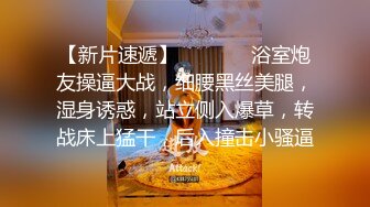 性爱大搜查紧致一线天嫩模 ▌斑比▌开档黑丝自慰被逮 大屌伺候爆肏蜜壶