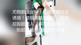 【重金购买OnlyFans福利资源】▶▶极品网红国产福利姬ღ下面有跟棒棒糖ღ〈NO (6)